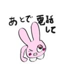 Usacco with play（個別スタンプ：29）