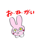 Usacco with play（個別スタンプ：36）