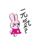 Usacco with play（個別スタンプ：40）