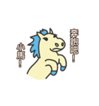 A Delightful Pony（個別スタンプ：36）