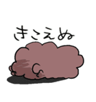 もふもふのなかまたち（個別スタンプ：2）