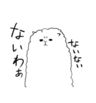 もふもふのなかまたち（個別スタンプ：17）