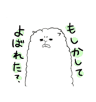 もふもふのなかまたち（個別スタンプ：19）