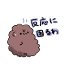 もふもふのなかまたち（個別スタンプ：22）