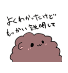 もふもふのなかまたち（個別スタンプ：23）