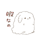 もふもふのなかまたち（個別スタンプ：25）