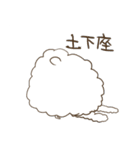 もふもふのなかまたち（個別スタンプ：26）