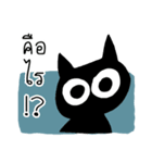 coal（個別スタンプ：22）