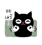 coal（個別スタンプ：31）