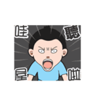 What？？！！（個別スタンプ：14）