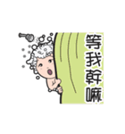 What？？！！（個別スタンプ：18）