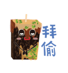 Taiwanese food（個別スタンプ：11）