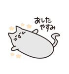 太ねこ＆もち1（個別スタンプ：19）