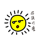 a little sun（個別スタンプ：11）