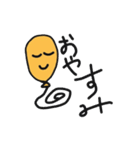 ふうせん組（個別スタンプ：9）