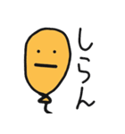 ふうせん組（個別スタンプ：10）