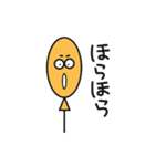 ふうせん組（個別スタンプ：15）