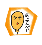 ふうせん組（個別スタンプ：28）