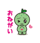 カボたん（個別スタンプ：5）