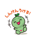 カボたん（個別スタンプ：7）