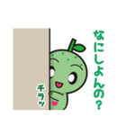 カボたん（個別スタンプ：10）