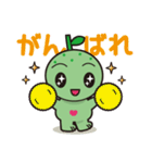 カボたん（個別スタンプ：13）