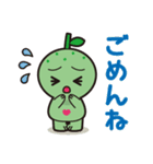 カボたん（個別スタンプ：18）