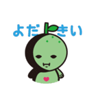 カボたん（個別スタンプ：20）