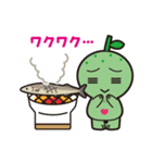 カボたん（個別スタンプ：23）
