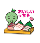 カボたん（個別スタンプ：25）