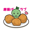 カボたん（個別スタンプ：26）