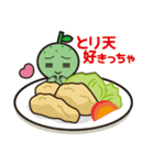 カボたん（個別スタンプ：27）
