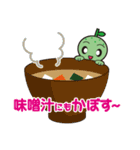 カボたん（個別スタンプ：28）
