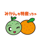 カボたん（個別スタンプ：29）