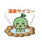 カボたん（個別スタンプ：31）