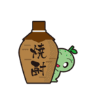 カボたん（個別スタンプ：33）