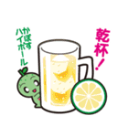 カボたん（個別スタンプ：34）