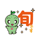 カボたん（個別スタンプ：36）