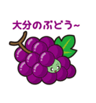 カボたん（個別スタンプ：37）