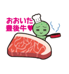 カボたん（個別スタンプ：38）