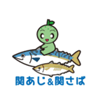カボたん（個別スタンプ：39）