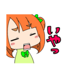 レジーちゃん＆ライちゃん（個別スタンプ：4）