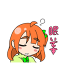 レジーちゃん＆ライちゃん（個別スタンプ：12）