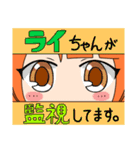 レジーちゃん＆ライちゃん（個別スタンプ：14）