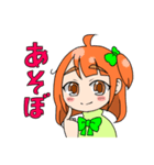 レジーちゃん＆ライちゃん（個別スタンプ：17）