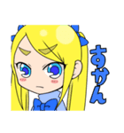 レジーちゃん＆ライちゃん（個別スタンプ：27）