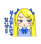 レジーちゃん＆ライちゃん（個別スタンプ：31）