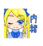 レジーちゃん＆ライちゃん（個別スタンプ：35）