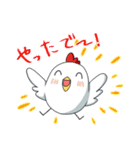 ニワトリ「ワシ」くん（個別スタンプ：3）