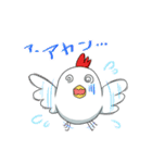 ニワトリ「ワシ」くん（個別スタンプ：4）